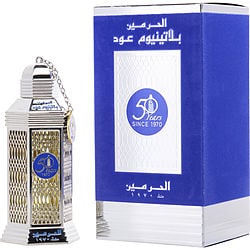 AL HARAMAIN 50 YEARS PLATINUM OUD by Al Haramain-Teresa&#39;s Fashionista LLC